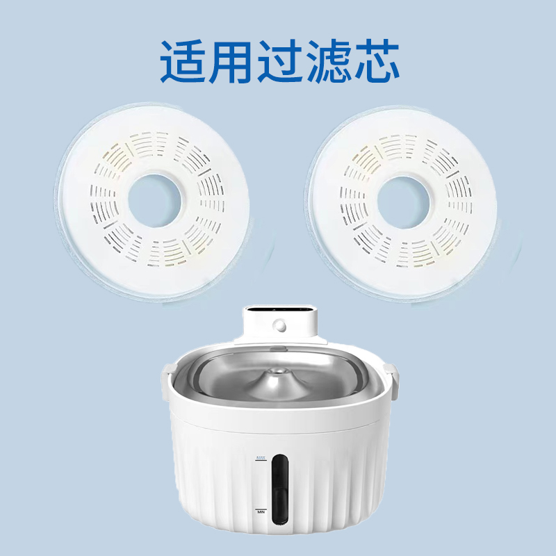 维利亚觅凹宠物饮水机器同款通用过滤芯树脂活性炭替换过滤棉配件