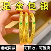 真金包银手镯哪吒乾坤圈古法黄金仿真传承素圈实心镯子首饰可回收