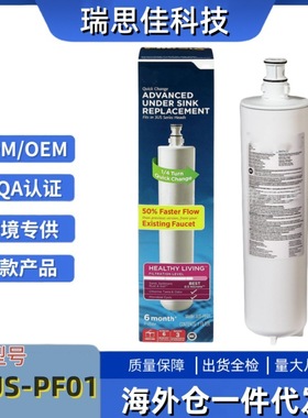 兼容 3US-PF01 Under Sink Water Filter,3US-MAX-F01H