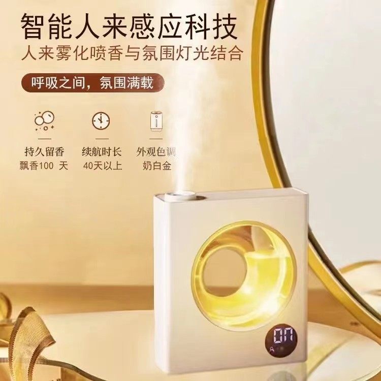 智能自动定时香薰机家用商用酒店挂壁式香氛机SUB充电精油扩香器,生活电器,香薰机/多功能香氛机/自动加香机,淘宝优惠券,粉丝福利购,淘宝优惠卷