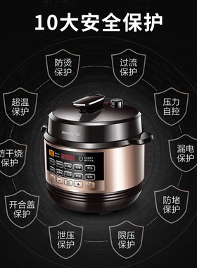 九阳电压力锅1-6人可预约智能高压锅家用6L双胆电饭煲 Y-60C81