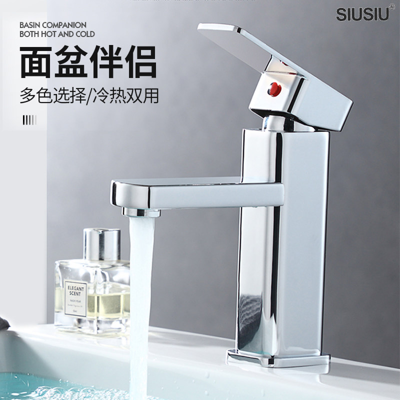面盆单冷水龙头浴室柜台上盆洗脸面盆龙头/台盆龙头/