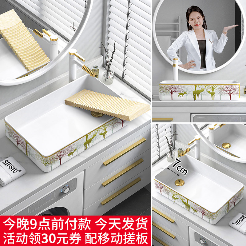 带搓衣板偏口下水洗衣机柜上侧边排水洗手盆洗衣池陶瓷洗衣槽水盆
