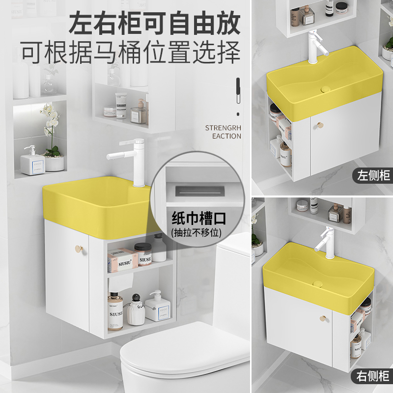 侧开放格储物柜小户型挂墙式实木浴室柜黄色陶瓷洗脸盆洗手池面盆