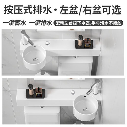 按压式排水马桶上洗手池洗漱盆挂墙式超窄陶瓷小号洗面盆水盆