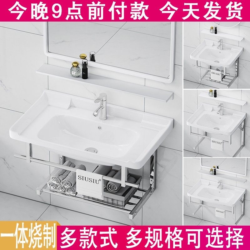 带不锈钢支架挂墙式洗手盆