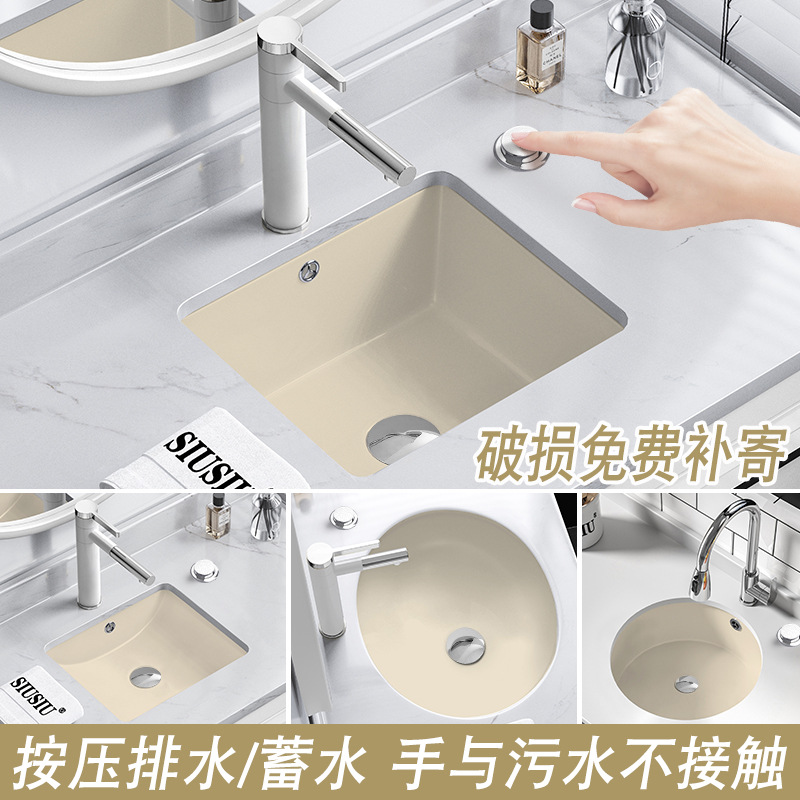 台控按压排水奶油色陶瓷洗手池大理石嵌入式台下盆14寸洗脸盆水盆