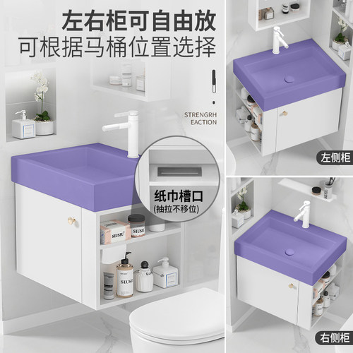 侧开放格储物柜小户型挂墙式实木浴室柜紫色陶瓷洗手盆洗漱盆面盆