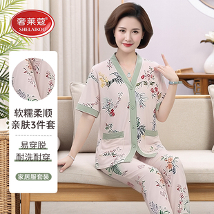 长裤 睡衣女士中年短袖 中老年老人妈妈家居服三件套可外穿 新款 夏季