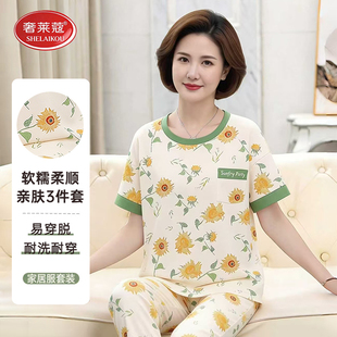 长裤 短袖 中老年人套头家居服可外穿 睡衣女士三件套夏季 中年妈妈款