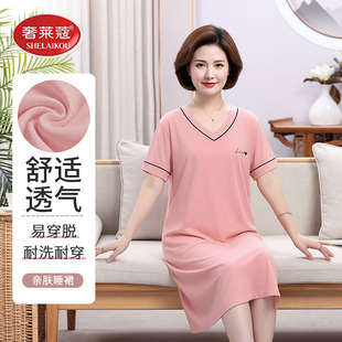 莫代尔中年家居服夏款 新款 中老年人妈妈夏天女士睡衣 女款 睡裙夏季