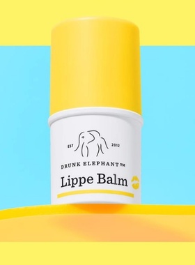 美国DRUNK ELEPHANT醉象嘟嘟润唇膏3.7g滋润补水玛鲁拉油护唇膏