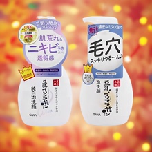 莎娜SANA豆乳洁面慕斯美肌按压泡沫洗面奶200ml 保税仓发 日本新版