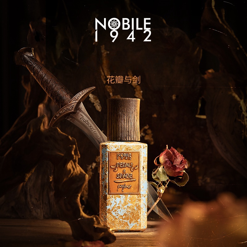 Nobile1942花瓣与剑香水