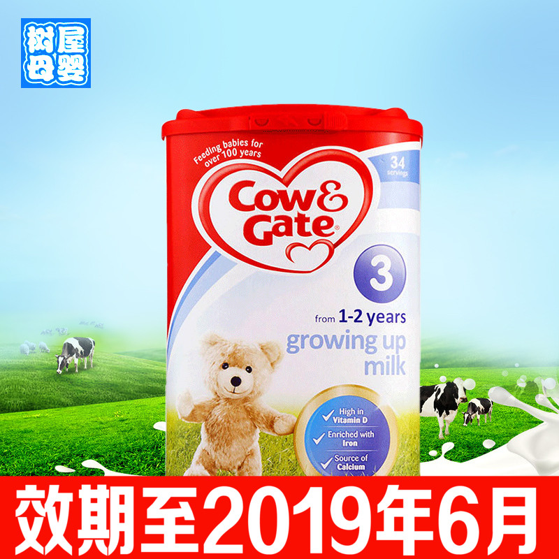Ó¢¹úÅ£À¸3¶ÎÄÌ·ÛCow&Gate 1ËêÒÔÉÏÓ×¶ùÅä·½ÄÌ·ÛÔ×°½ø¿Ú900g
