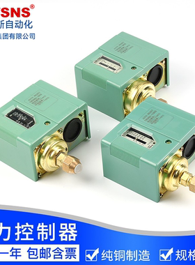 TWSANS台匠山耐斯日本鹭宫型压力控制器SSNS-C110X单压控制器压力