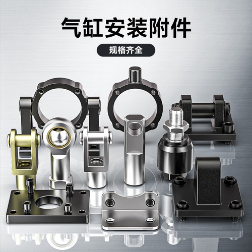 山耐斯TWSNS气缸SC标准气缸附件