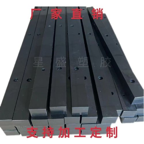 耐磨 黑色尼龙条高 分子聚乙烯PE长条POM板 塞钢板 塑料方条加工