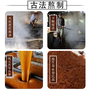 20斤饲料添加剂水产畜牧养殖环保酵素发酵专用红糖粉10 红糖散装