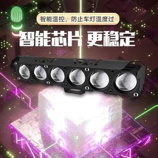 电动摩托车led灯强光透镜外置改装远近切线铺路射灯超亮白光激光