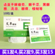 视千里南京同仁堂绿金家园艾草眼贴正品 叶黄素决明子眼疲劳黑眼圈