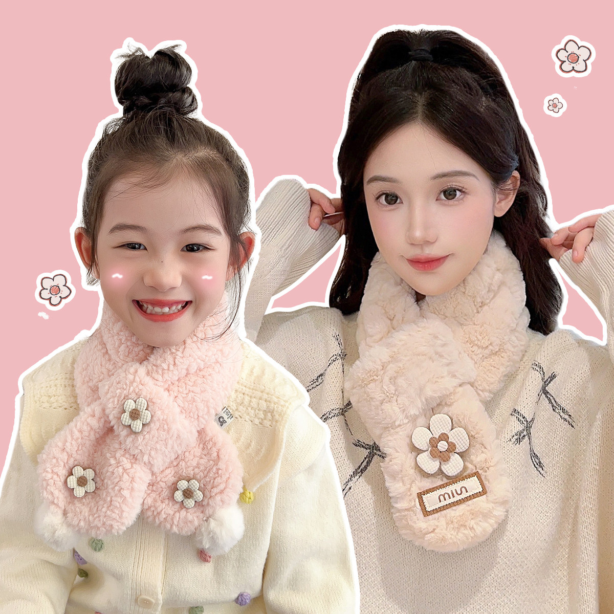 小花朵儿童围脖套亲子秋冬围巾