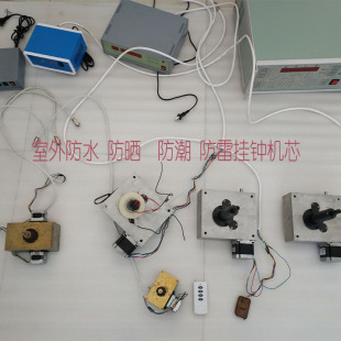 建筑塔钟机芯室外大挂钟教堂钟学校钟大型挂钟机芯GPS对时机械钟