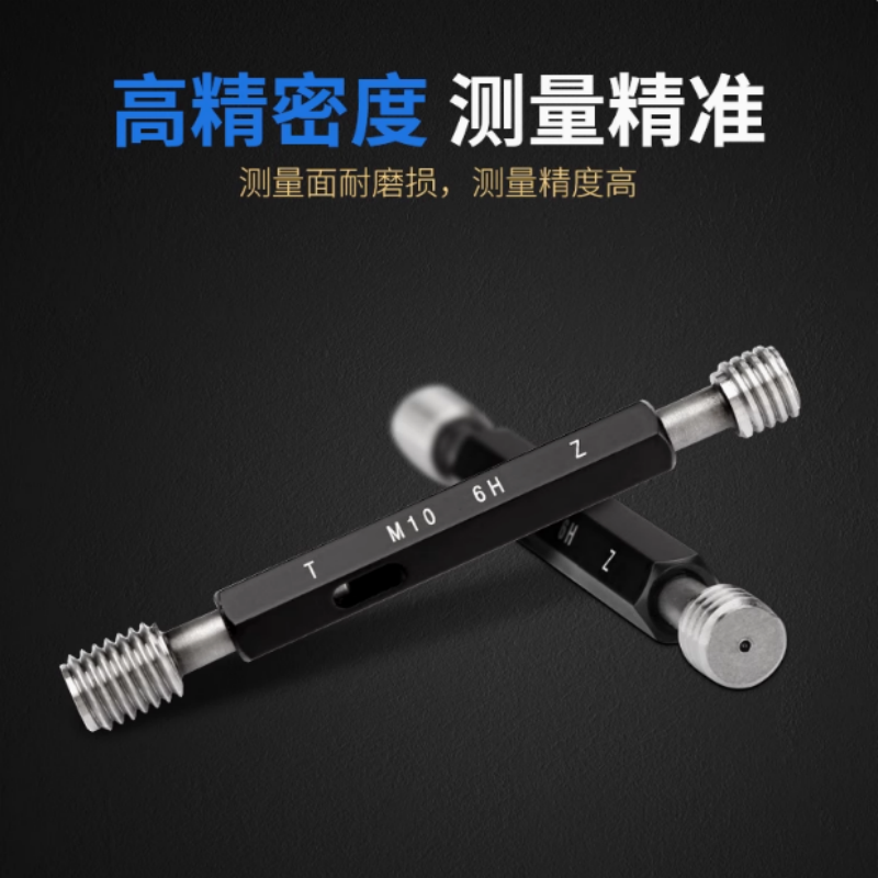 螺纹塞规M54m55m56M57M58M59M60M62M63M64M65x2.0*2通止牙规/环规