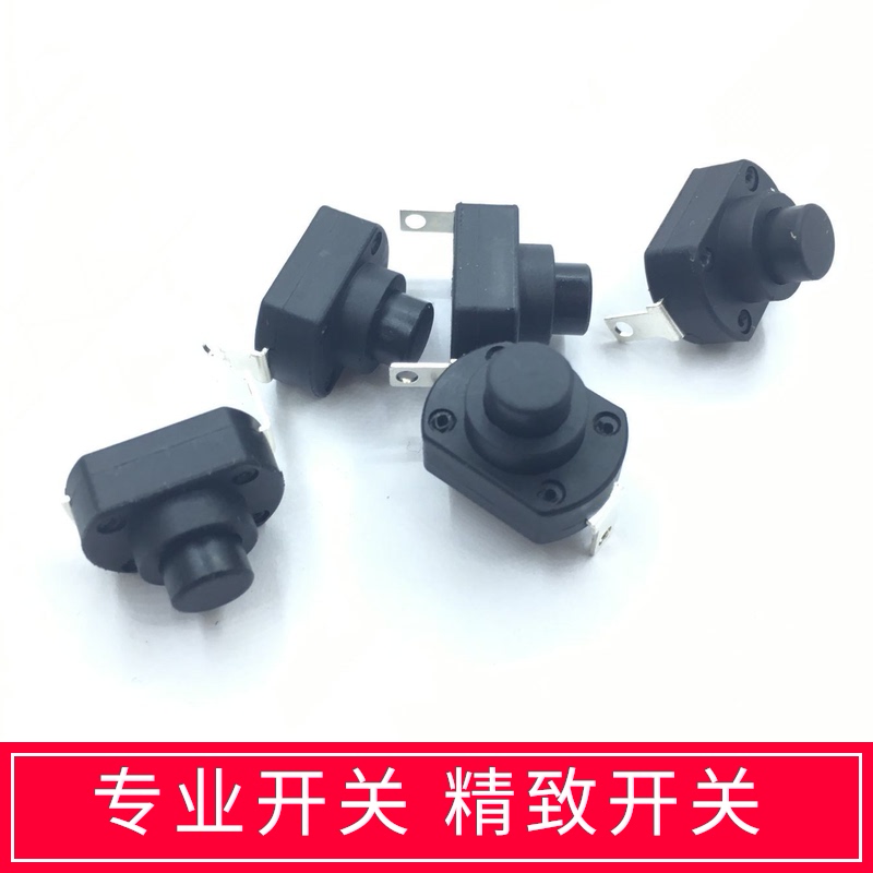 海尔蒸汽熨斗暖风机开关家用取暖器开关黑科技速热电源按钮总开关