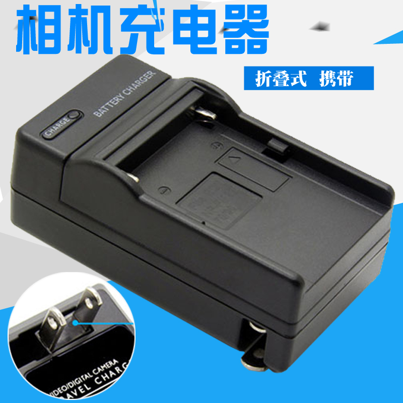 ¿Â´ï V610 V705 V550 V570 M753 M763 KLIC-7001 Ïà»ú³äµçÆ÷