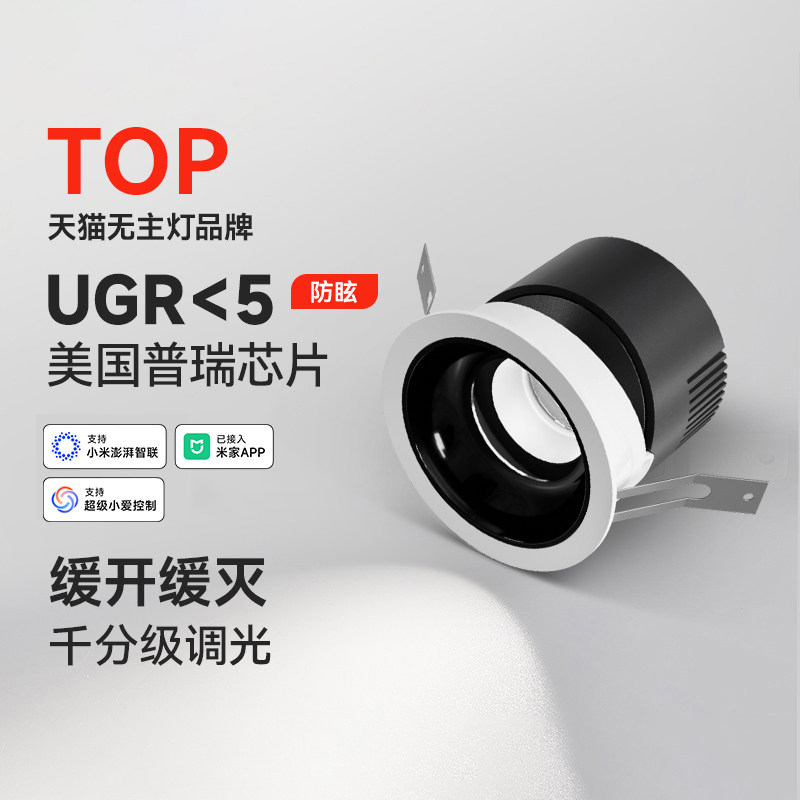 yeelight����LEDǶ��ʽ��ѣͲ�����խ�߿����������������� ���ּ�149