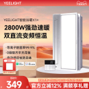Yeelight智能浴霸集成吊頂照明排氣扇一體衛(wèi)生間易來(lái)多功能暖風(fēng)機(jī)