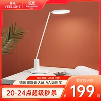 yeelight Chú Kai kể chuyện Đèn bàn bảo vệ mắt thông minh Đèn led học sinh cấp AA bảo vệ thị giác cho trẻ em đèn học cảm ứng đèn học kẹp bàn