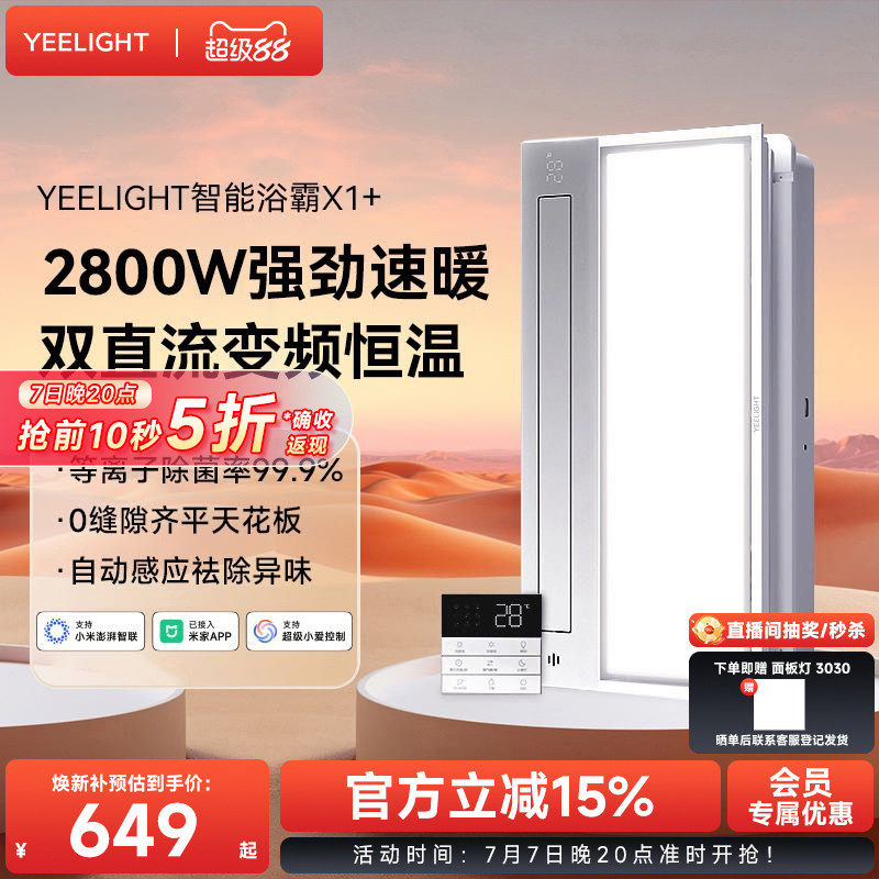 商品图