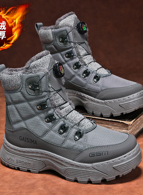 2025新款户外高帮马丁靴男加绒加厚保暖防滑工装靴冬季厚底棉鞋46