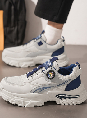休闲风男士老爹鞋2026春季新款旋转扣防滑厚底百搭运动鞋透气大码