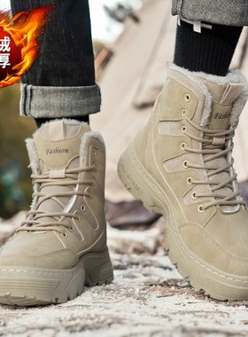 东北雪地靴男2025新款冬季皮毛一体加绒保暖高帮棉鞋男士防水防滑