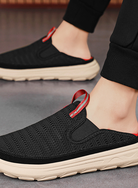 一脚蹬男鞋大码46夏季透气网面休闲运动轻便软底47网红爆款懒人鞋