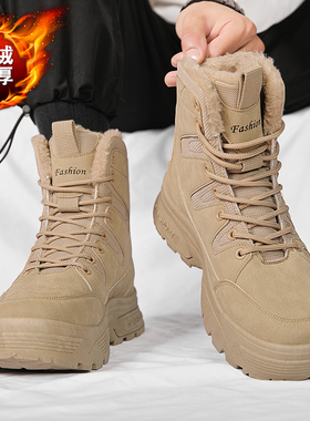 雪地靴男鞋冬季加绒保暖东北棉鞋皮毛一体防水防滑高帮工装马丁靴