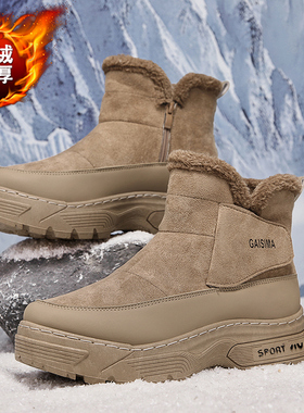 男士冬季雪地靴加绒加厚保暖防滑高帮户外棉靴防寒鞋皮毛一体东北