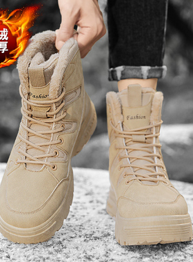 雪地靴男冬季加绒加厚保暖东北大棉鞋皮毛一体户外防寒厚底棉靴子