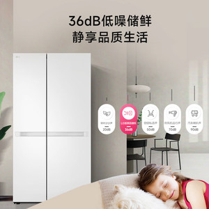 LG S674MEG11D 664L大容量分区存鲜风冷无霜对开双门家用电冰箱