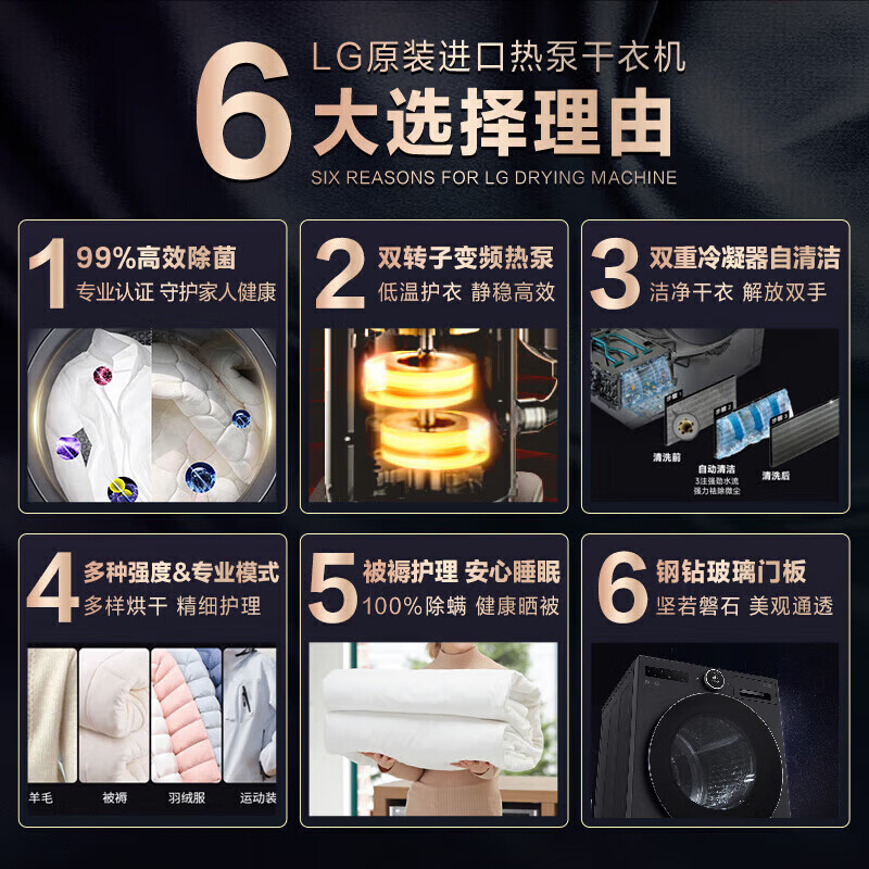 LG RH10X76V2N双变频热泵觅境干衣机Turbo速烘除皱10Kg烘干机