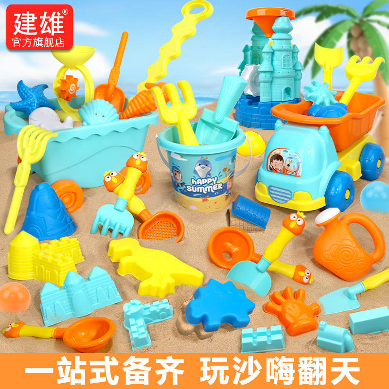 建雄正品沙滩玩具质量好