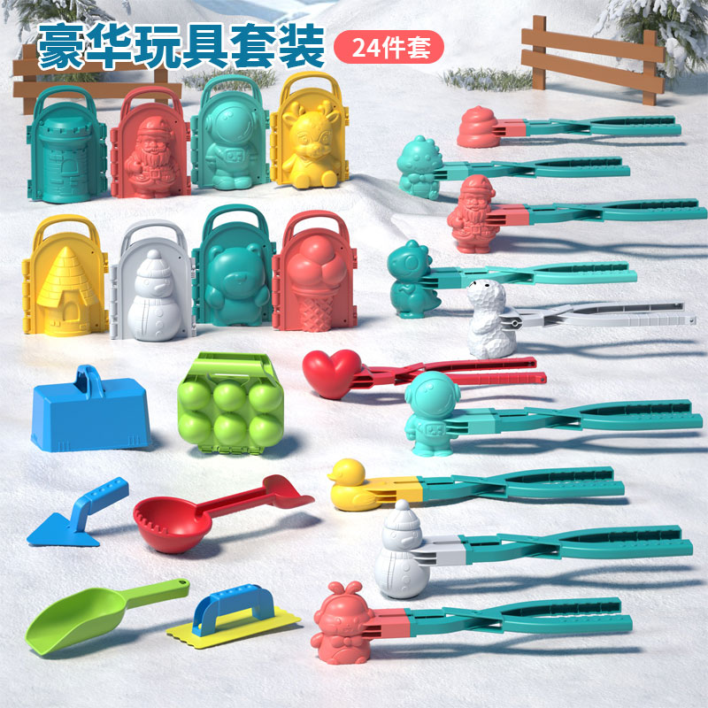 建雄雪球夹加厚玩法多样化