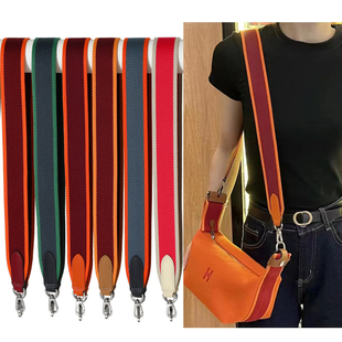 适用于爱马仕饭盒包包改造配件帆布包带宽肩带包带子替换斜挎带潮