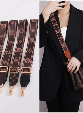 适用于lv包包背带帆布织带可调节包带挎包女单肩斜挎包改造配件潮