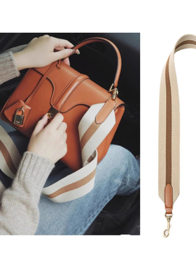 适用赛琳celine水桶包包包肩带帆布宽肩带单肩斜挎包带配件单买潮