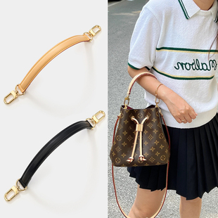 适用lv老花水桶包短包带手拎牛皮包带手提带neonoe包带单买配件潮