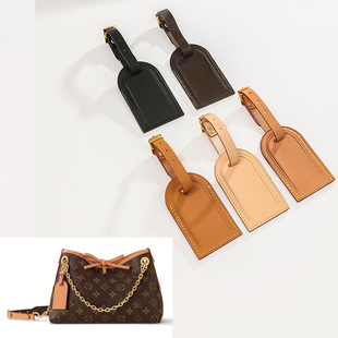 行李箱登机牌挂件适用于lv水桶包变色牛皮行李吊牌包包配件替换潮